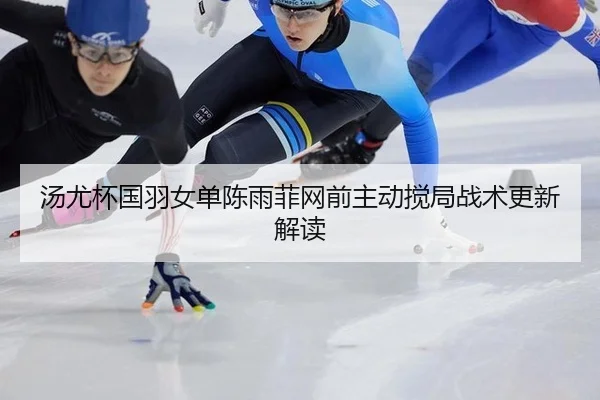 tang-you-bei-guo-yu-nv-dan-chen-yu-fei-wang-qian-zhu-dong-jiao-ju-zhan-shu-geng-xin-jie-du-2-826.jpg